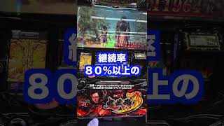 新台スマスロ鬼武者3【さっそく万枚】REG連打で地獄・65号機新鬼武者の後継機を求める声 [upl. by Eniac]