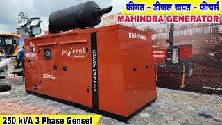 250 kVA 3 Phase Generator  Mahindra Powerol  Price Features Detailed Review  Mahindra Genset [upl. by Ardnod622]