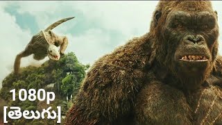 King Kong vs Skullcrawlers  The Story of Kong  Kong Skull Island 2017 Classic Scenes [upl. by Anelak]