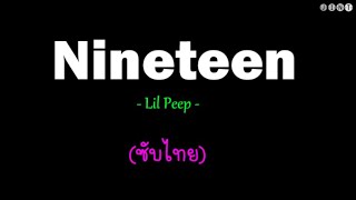 ซับไทย Lil Peep  Nineteen lyrics [upl. by Hsac]