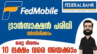 How to Set Transaction limit in Federal Bank  FedMobile Transaction Limit Malayalam [upl. by Anoval]