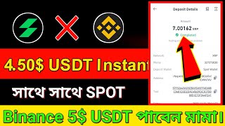 instant 450 USDT claim  Binance Instant 5 USDT  Instant Payment  Stromgain Withdraw Proof [upl. by Asiat]