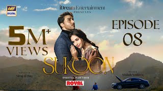 Sukoon Episode 8 Eng Sub Digitally Presented by Royal  9 November 2023  ARY Digital [upl. by Gaile]