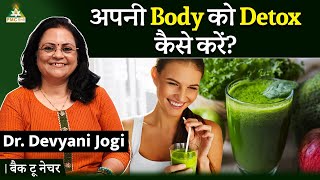 What are Detox Drinks  How to Make Detox Drinks  Healthy TIPS  Dr Devyani Jogi  Back toNature [upl. by Jeremias102]