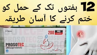 Prosotec Misoprostol 200MG Tablet Uses amp Side Effects In Urdu  Pregnancy Khatam karne ki Tablet [upl. by Nitsug]