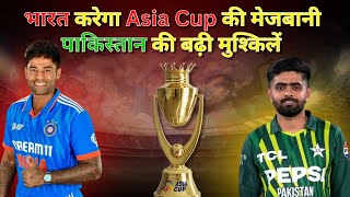 Asia Cup 2025  India Is Set To Host Asia Cup 2025 After 34 Years  Cricket [upl. by Anigroeg]