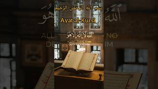 Ayatul Kursi full Beautiful❤️ Heart Touching Recitation youtubeshorts aytulkursi [upl. by Zohara]