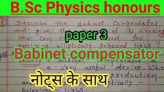 Babinet compensator theory construction and working analysing elliptically polarised light [upl. by Naget]