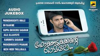 Saleem Kodathoor New Album  Phonedukkente Omale  Jukebox  New Malayalam Mappila Songs [upl. by Rehtse]