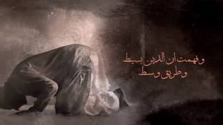 Mohamady  Fahim El Mawdo3 Ghalat  محمدي فاهم الموضوع غلط LYRICS [upl. by Dusa]