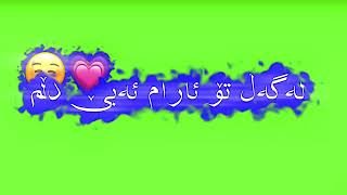 texti sawz 💚 xoshtrin gorani farsi 🥀🤍 تێکستی سەوز 💚 خۆشترین گۆرانی فارسی 💙🌻 [upl. by Fry]