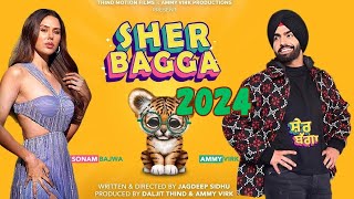 New Punjabi movie Ammy virak Full Hd movie 2024 uk movies [upl. by Eneja]