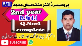 2nd year math Chapter no 1 Ex no 11 Question no 4 FSC ICS Prof malik Faiz Muhammad [upl. by Arev803]