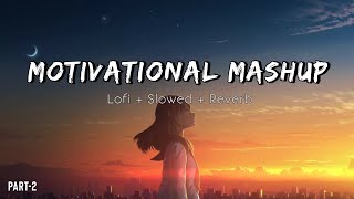 The Motivation Mashup Part 2SlowedReverbBest Motivational Songs motivation lofi [upl. by Buchheim812]