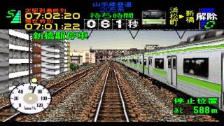 Densha de GO Professional PC [upl. by Strephonn]