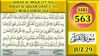 BELAJAR MENGAJI ALQURAN JUZ 29  SURAH ALQALAM AYAT 116 MUKA SURAT 564 [upl. by Hguh]