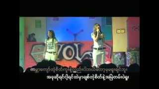 Kabar Kyaw Sate Ku ကမာၻေက်ာ္ စိတ္ကူး  Dorame ဒုိေရမီ [upl. by Mattheus]