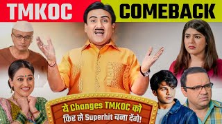 ऐसे हो सकता हैं Taarak Mehta Ka Ooltah Chashmah का Comeback  Gazab Baatein [upl. by Alexandros]