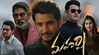 Maharshi 2019  Mahesh BabuPooja Hegde Allari Naresh Vamshi Paidipally Full Movie FactsampReview [upl. by Towbin]