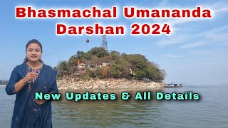 Kamakhya bhairav Umananda Temple Guwahati 2024  How to reach Umananda Temple [upl. by Adianes]