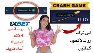 1xbet Crash game 400000 💵 winning proof 🚀 Tricks and Tips 2024 1xbet crashgame [upl. by Edas]