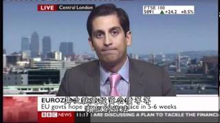 在英國電視訪問中超坦白的金融交易員 Blunt honest traders confession on BBC news [upl. by Maurilia898]