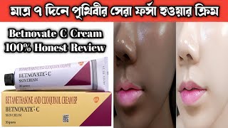 BETNOVATE C SKIN CREAM IN BANGLA REVIEW [upl. by Terrill]