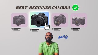 Beginner Camera buying guide 2024  தமிழ்  Canon  Nikon  Sony  Best Budget  Learn Photography [upl. by Viveca]