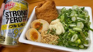 なーんにもやる気が起こらない日なので豚骨醤油焼きそばコンビニマシマシをストゼロブラックでキメるだけの動画 [upl. by Aisatna317]