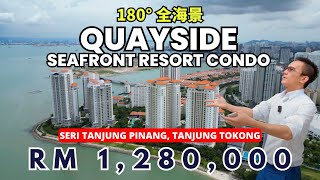 中文 Quayside Penang 1房全海景单位  富人区  高级公寓  Scott Seow Penang Realtor 槟城马来西亚房产中介 [upl. by Nerita]