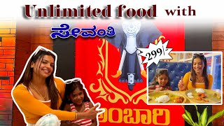 Sevanthi ge out side food Andre thumba esta❣️  Sonu Srinivas Gowda  daily vlogs  Kannada vlogs [upl. by Iznil942]