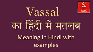 Vassal meaning in Hindi [upl. by Dana]