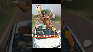 अगर Car🚗उप्पर सब काम करें तो🧐🤓 Comedy car [upl. by Yrome]