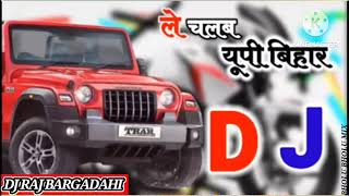 jaise kabu break lagaimInstagram tending Bhojpuri SongDj remix song viraldjsongs tendingsong [upl. by Harraf226]