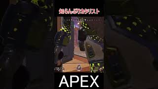 【APEX】カタリストが拳で語ってくる [upl. by Yenhoj]