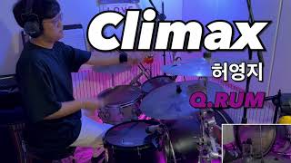 허영지  Climax  Drum Cover by QRUM [upl. by Nitsirc830]