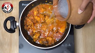 Telangana Special Palm Wine Chicken  Toddy Chicken  Kallu Chicken [upl. by Adnoma]