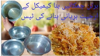 kale bartan saaf Karne ka tarika how to clean burn pots easily kitchen tips [upl. by Oynotna]