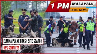 MALAYSIA TAMIL NEWS 1PM 180823 Elmina plane crash site search 95 complete [upl. by Weissman]