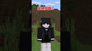 【アドオン紹介】10秒しかアドオン紹介してない【統合版マイクラ】 [upl. by Suhcnip790]