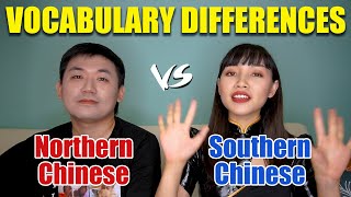 Northern Chinese VS Southern Chinese Vocabulary Differences 这些词在南北方的叫法居然不一样？！ [upl. by Arbba]