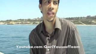 2Quran on the Beach Sura Shams Qari Youssef Edghouch [upl. by Neved]