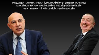 31824 quotİCRA HAKİMİYYƏTLƏRİ SEÇKİLƏRDƏ KÜTLƏVİLİYİ TƏMİN ETSİNquotPREZİDENT APARATI [upl. by Nnylrac]