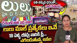 LuLu Mall Hyderabad Full 5 Floor Tour  LuLu Hypermarket Kukatpally  Asia First Biggest Mall Offers [upl. by Yhtomit]