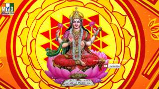 MAHA LAKSHMI STUTHI  LAKSHMI DEVI  BHAKTHI TV  LAKSHMI DEVI SONGS 056 [upl. by Letnoj]