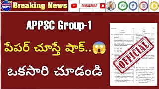 APPSC Group1 Preliminary Exam Paper with Key  RK Tutorial [upl. by Erej]