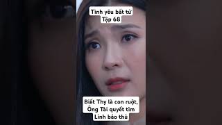 TÌNH YÊU BẤT TỬ  TẬP 68  BIẾT THY LÀ CON RUỘT ÔNG TÀI TÌM LINH BÁO THÙ tinhyeubattu shorts [upl. by Cynarra]