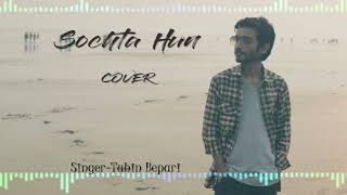 Sochta huCover song [upl. by Otrebcire787]