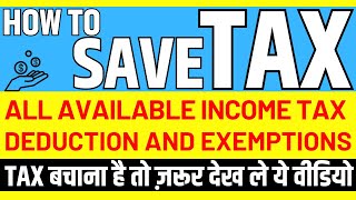 How To Save Tax In AY 202425 Available Deduction And Exemption In Income Tax FY 202324 savetax [upl. by Perron]