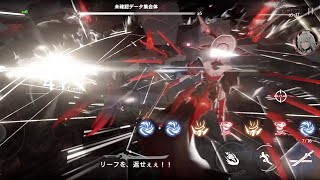 PGR JP  Final Story Chapter 17 Story amp Full CG Animated  PART 2 「 SPOILER 」 Punishing Gray Raven [upl. by Aihsotan]